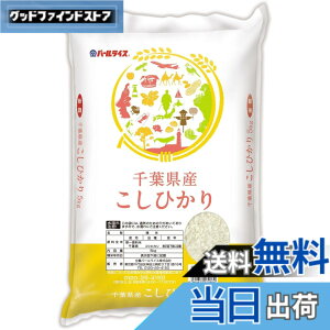 �y���������z�p�[�����C�X ��t���Y ���� �R�V�q�J�� 5kg