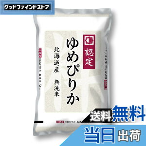 �y���������z�p�[�����C�X �k�C���Y ������ ��߂҂肩 5kg �ߘa7�N�Y