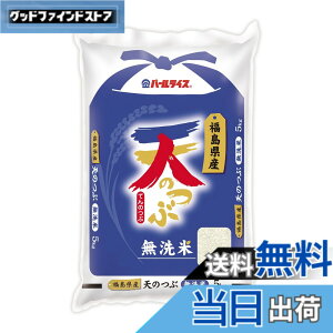 �y���������z�p�[�����C�X �������Y ������ �V�̂� 5kg �ߘa7�N�Y