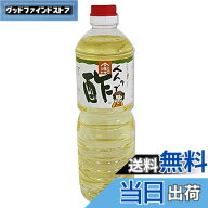 【送料無料】【2本セット】トキワべんりで酢1000ml