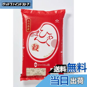 �y���������z�p�[�����C�X �ΐ쌧�Y ���� �ЂႭ�܂� 5kg �ߘa7�N�Y
