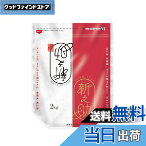 �y���������z�p�[�����C�X �V�����Y ���� �V�V�� 2kg �ߘa7�N�Y