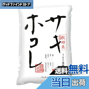 �y���������z�p�[�����C�X �H�c���Y ���� �T�L�z�R�� 2kg �ߘa7�N�Y