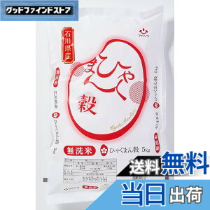�y���������z�p�[�����C�X �ΐ쌧�Y ������ �ЂႭ�܂� 5kg �ߘa7�N�Y