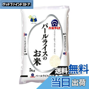 �y���������z�y���āz�p�[�����C�X�̂���(���Y��)5kg