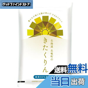 �y���������z�y���āz�k�C���Y �_��ߌ��� ���� ��������� 5kg �k���Ђ܂�胉�C�X JA�������炿 �ߘa7�N�Y
