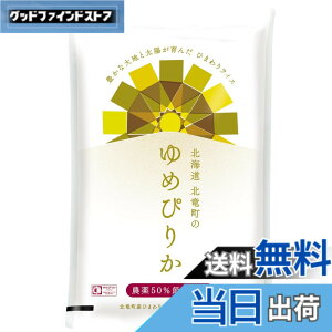 �y���������z�Ђ܂�胉�C�X �k�� �k�C���Y ��_��� ���� ��߂҂肩 JA�������炿 5kg �ߘa7�N�Y