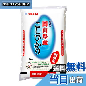�y���������z�p�[�����C�X ������ ���R���Y �����Ђ��� 5kg