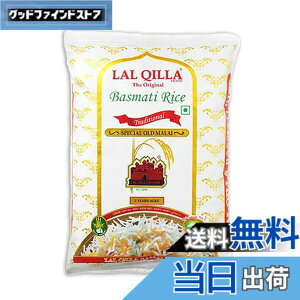 �y���������z�C���h�Y �����L�� �o�X�}�e�B�[���C�X ����� Lal Qilla Basmati Rice ���ăZ�b�g - ���{�ꃌ�V�s�t�� �Z�b�g (�o�X�}�e�B���C�X 1kg (Basmati 1kg))