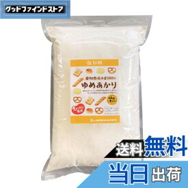 【送料無料】小笠原製粉 愛知県産 ゆめあかり パン用 小麦粉 2.5kg