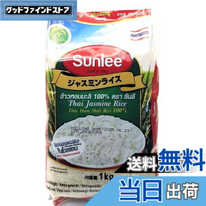 �y���������z1kg 1�� �^�C�Y �W���X�~�����C�X/����ĂƌĂ΂���L�̍��肪����A�S�肪���Ȃ��Â݂�����̂�����/�p���p���Ƃ����H���̓^�C�J���[��J�I�}���K�C�Ȃǂɂ҂�����/��킸��
