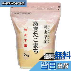 �y���������z�p�[�����C�X ������ ���R���Y ���������܂� 2kg