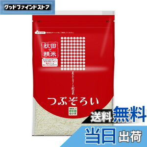 �y���������z�p�[�����C�X �H�c���Y ���� �Ԃ��낢 2kg