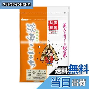 �y���������z�p�[�����C�X �H�c���Y ���� �W�Ⴑ�܂� 2kg