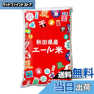 �y���������z�p�[�����C�X �H�c���Y �u�����h�� �G�[���� 5.3kg ���Y