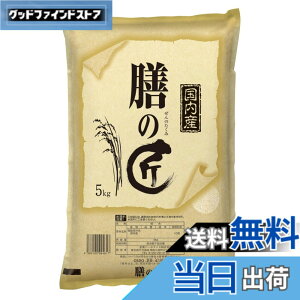 �y���������z�p�[�����C�X �����Y�V�̏� 5kg