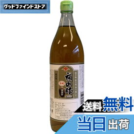 【送料無料】福山酢醸造 健康酢 (純米酢) 900ml