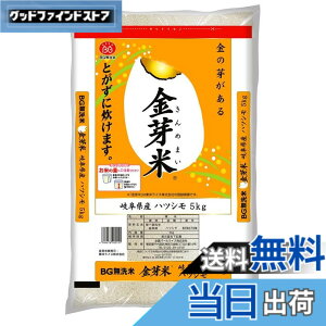 �y���������z�p�[�����C�X �򕌌��Y ������ ����� �n�c�V�� 5kg ���Y