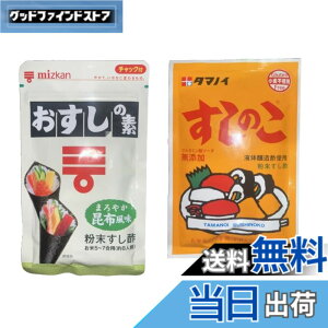 �y���������z�y�Z�b�g�i�z���������| 75g 2�� �H�ה�� ���^�}�m�C�| �����̂� 75g ���~�c�J�� �������̑f �܂�₩���z���� 75g �����炢�񏤓X�I���W�i���M�t�g�V�[���t���i2��A�e��1�܁j