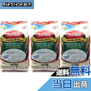 �y���������z1kg 3�� �^�C�Y �W���X�~�����C�X/����ĂƌĂ΂���L�̍��肪����A�S�肪���Ȃ��Â݂�����̂�����/�p���p���Ƃ����H���̓^�C�J���[��J�I�}���K�C�Ȃǂɂ҂�����/��킸��