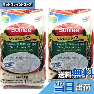 �y���������z1kg 2�� �^�C�Y �W���X�~�����C�X/����ĂƌĂ΂���L�̍��肪����A�S�肪���Ȃ��Â݂�����̂�����/�p���p���Ƃ����H���̓^�C�J���[��J�I�}���K�C�Ȃǂɂ҂�����/��킸��