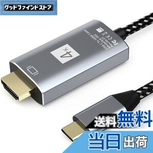 �y���������zUSB Type-C to HDMI �ϊ��P�[�u�� 1.8M�ڑ��P�[�u�� HDtv type-c 4K�f���o�� Type C HDTV�ϊ��A�_�v�^�[ �^�C�vC to hdTV �Ή� 40Gbps�]���ݒ�s�v iPhone 15 Pro/MacBook Air/Pro/iPad pro/iMac2018�ȍ~Galaxy S20/Th