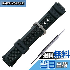 �y���������z���o�[ �E�H�b�` �o���h PU �X�g���b�v �r���v�x���g �R���p�`�u�� For Casio AQ-S810W SGW-300H MRW-200H AE-1000W W-S200H W-735H AEQ-110W �ɓK������ (�u���b�N(�����))