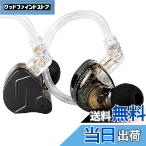 �y���������zKZ ZSN Pro X IEM �C���C���[�o�Y���j�^�[ HiFi KZ �L���C���z�� �n�C�u���b�h�f���A���h���C�o�[�t�� 1ba 1dd �n�C�t�@�C�~���[�W�V���� �C���C���[�C���z�� ���O���\ ���܂Ȃ��P