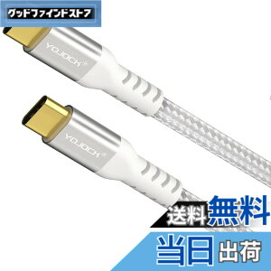 �y���������zUSB C Type C �P�[�u���yPD�Ή�60W/3A�}���[�d 1.8M / Power Delivery �Ή�/�}���[�d���f�[�^����/�����ϋv�z �^�C�vc �P�[�u�� Macbook Pro�AGalaxy S9 S9 Plus�AHuawei P20 P20 Pro�AXperia XZ�ANintendo Switch