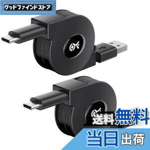 �y���������zCable Matters 2�{�Z�b�g ������莮 USB C �P�[�u�� 1m USB A to C