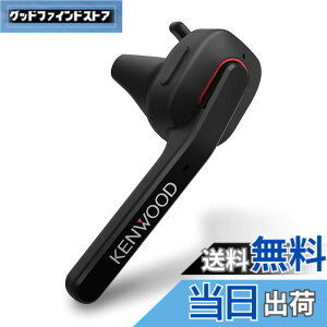 �y���������zJVC�P���E�b�h KENWOOD KH-M700-B �Ў��w�b�h�Z�b�g ���C�����X Bluetooth �}���`�|�C���g ���i�ʂȒʘb���\ �A���ʘb���� ��7���� ���E�����Ή� �n���Y�t���[�ʘb �e�����[�N �e���r��