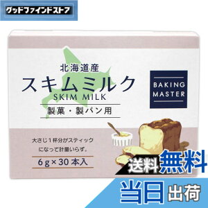 �y���������zBAKING MASTER �k�C���Y �X�L���~���N6gx30�� �y���فE���p���p�z� �E������ ���َq��� �p����� �����p