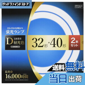 �y���������z�I�[���d�@ �ی`�u�������v 32�`+40�` 3�g���`�����F �������^�C�v 2�{�Z�b�g FCL-3240EXD-16H 06-4530 OHM