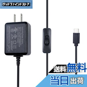 �y���������zSmraza USB-C �d�� 5V/3A AC�A�_�v�^�[�iRaspberry Pi 4 Model B �Ή��j�X�C�b�`�t��