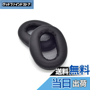 �y���������zTDITD For SONY MDR-1AM2 MDR-1AM2/B �C���[�p�b�h �C���[�N�b�V���� �����p���p�b�h