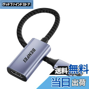 �y���������zBENFEI USB C - HDMI �ϊ��A�_�v�^ 4K USB Type-C HDMI �A�_�v�^ [Thunderbolt 3 / 4] �݊��^�C�vC �ϊ� [4K@60Hz �f���o��] iPhone 15 Pro/Max, MacBook Pro/Air 2023, iPad, iMac, S23, XPS 17 �ȂǂɑΉ�