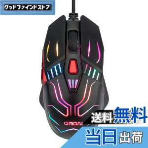 �y���������zCHONCHOW �L�� USB�ڑ� �����x �Q�[�~���O�}�E�X �Q�[�}�[���� �ő�12800DPI 6�i�KDPI�؂�ւ��{�^�� 7�v���O�����{�^�� �l�ԍH�w�f�U�C�� LED���C�g ���w�� ���E�Ώ� G40