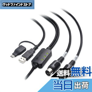 �y���������zCable Matters MIDI USB �ϊ��P�[�u�� 2m 5�s��DIN USBA/USBC �u���b�N