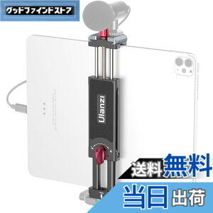 �y���������zUlanzi �^�u���b�g�z���_�[ �O�r�p ipad�z���_�[ ������ 7.9-12.9 �C���` iPad�u���P�b�g 2�A���J�X�C�X �S�[���h�V���[�t�� iPad iPad iPad mini iPad Air iPad Pro 7.9'' 9.7'' 10.2'' 10.5'' 10.9'' 11'' 