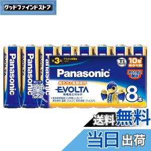 �y���������z�p�i�\�j�b�N �A���J�����d�r EVOLTA(�G�{���^) �P3�` 8�{ LR6EJ/8SW