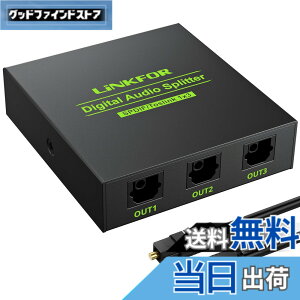 �y���������zLiNKFOR SPDIF/TosLink ���f�W�^�� ���z�� 1����3�o�� LPCM2.0 DTS Dolby-AC3�ɑΉ� USB�P�[�u���ƌ��P�[�u���t�� PS3/XBOX/Blue-Ray/DVD�v���[���[/HDTV/STB/�A���v�ɑΉ�