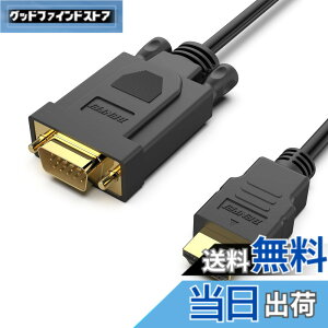 �y���������zBENFEI HDMI-VGA 4.5M�P�[�u�� (�t�����ɔ�Ή�) PC,���j�^�[,�v���W�F�N�^�[, HDTV, Raspberry Pi, Roku, Xbox�ɑΉ�