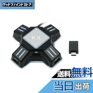 �y���������zMcbazel �L�[�{�[�h�E�}�E�X�ڑ��A�_�v�^�[ Switch �X�C�b�` �R���o�[�^�[ KX �Q�[���R���o�[�^�[ �Q�[�~���O�R���g���[���[�ϊ� Switch2/Switch/PS4/PS3/Xbox One�Ή�