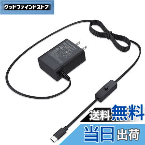 �y���������zMiuzei Raspberry Pi 4 �d���AUSB-C�iType C�j�P�[�u�� 5.1V 3A �[�d��R�[�h�X�C�b�`�t�� AC�A�_�v�^�A�݊�������Raspberry RPi 4 Model B 1GB / 2GB / 4GB / 8GB �o�[�W���� PSE�F��