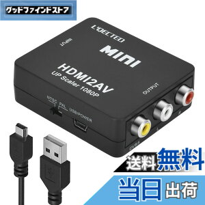 �y���������zHDMI to RCA �ϊ��R���o�[�^�[ L'QECTED hdmi ����rca 1080P HDMI to �R���|�W�b�g PS3 PS4 Xbox �J�[�i�r�ȂǑΉ� �����o�͉� USB���d�P�[�u���t��(hdmi rca �ϊ� ��)HDMI����A�i���O�ɕϊ��A�_�v
