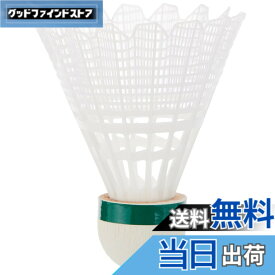 【送料無料】ヨネックス メイビス2000P (6個入り1筒) M-2000P SLOW