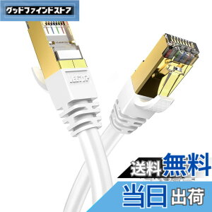 �y���������z20m LAN�P�[�u�� CAT8 �J�e�S��-8 Veetop ������ ��R�� �ό� 40GBASE-T 2000MHz SFTP 26awg �����b�L RJ45 �L�����[�Ԃ� �p�\�R�� PS3 PS4 Xbox���ɑΉ� ���ϋv�� ���� ���O���K�p(20m-1�{, ����)