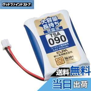 �y���������zELPA �G���p �q�@�p ��e�ʒ������[�d�r TSA-090