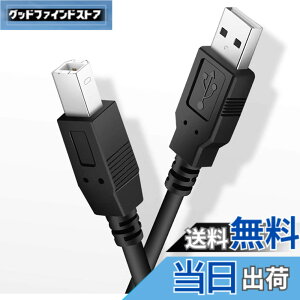 �y���������zMIDI USB B �ϊ��P�[�u�� 1.8m �d�q�L�[�{�[�h �f�B�I�C���^�[�t�F�C�X USB-DAC�ȂǗp wuernine USB �^�C�v B �I�[�f�B�I�P�[�u��