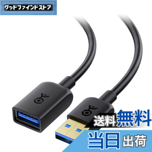 �y���������zCable Matters 5Gbps USB 3.0 �����P�[�u�� 1m ��